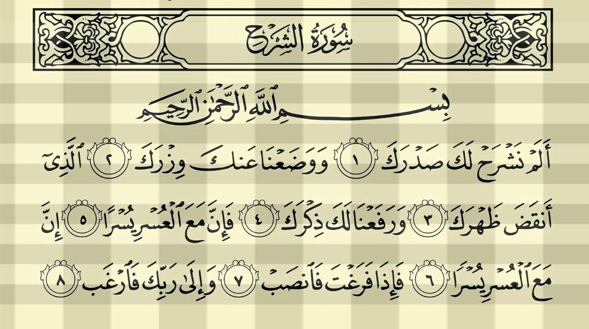 البطاقة الإسلامية tweet media