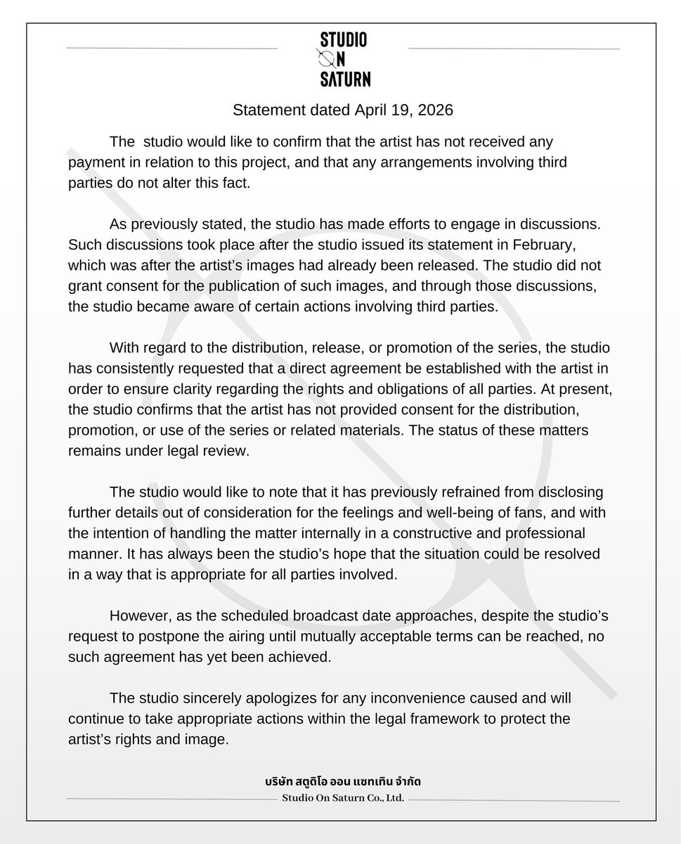 STUDIO ON SATURN OFFICIAL tweet media