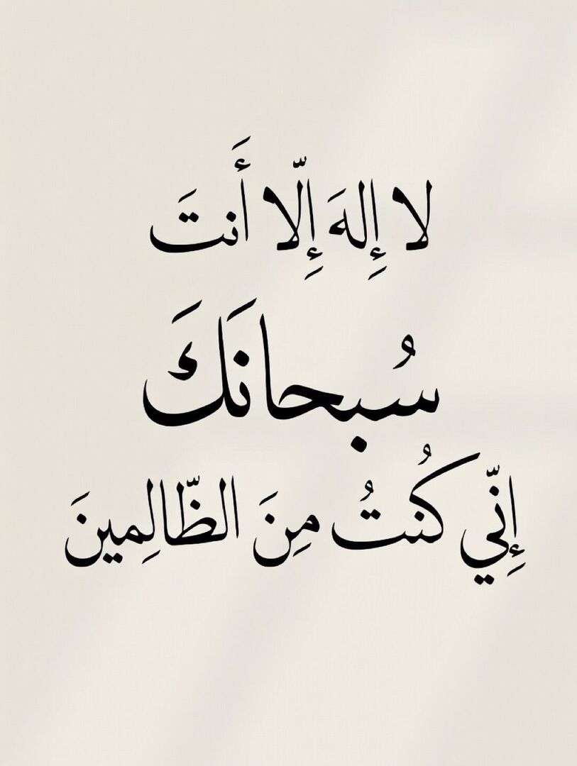 أذكار | صل على النبي ﷺ tweet media