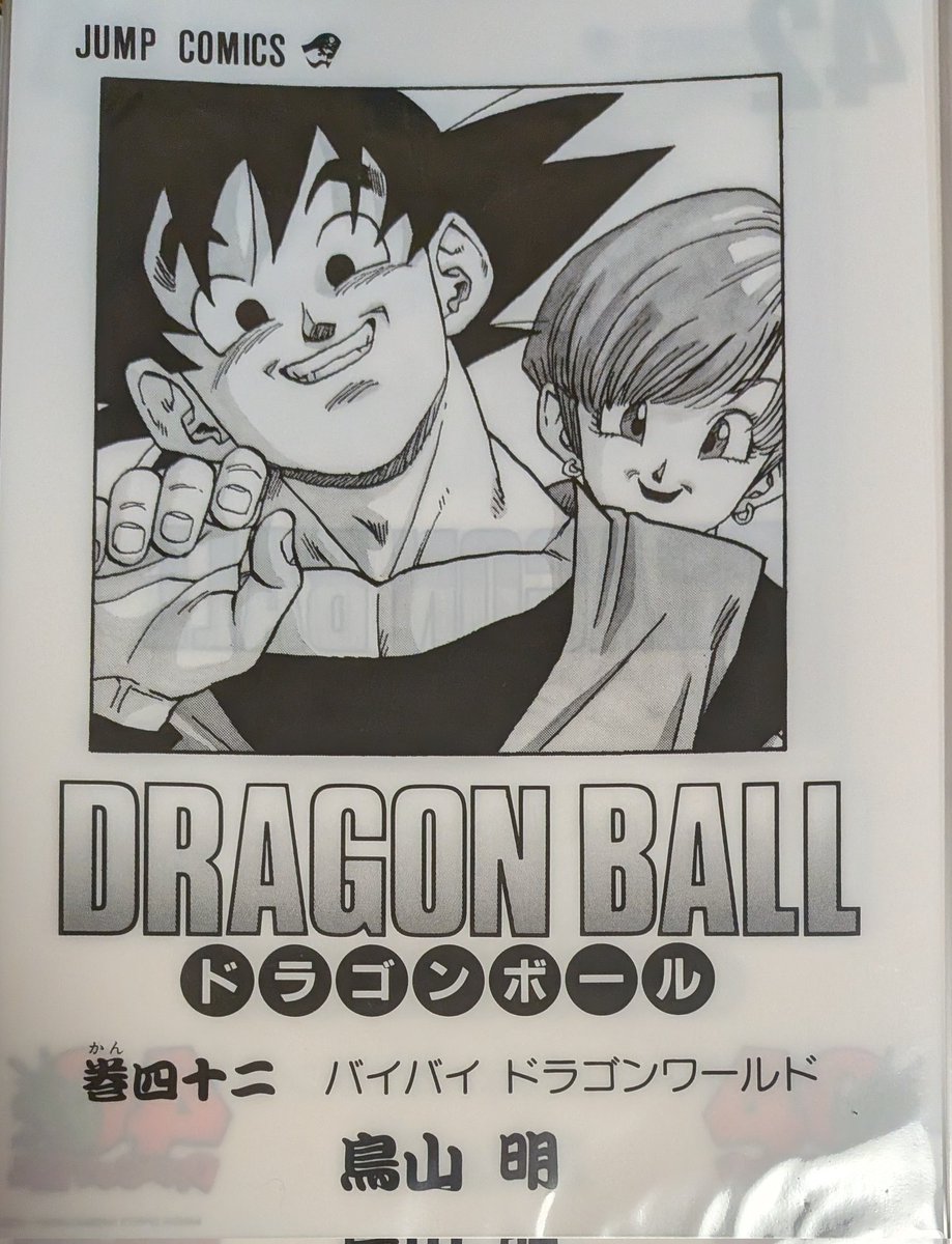 ゲルニカ tweet media