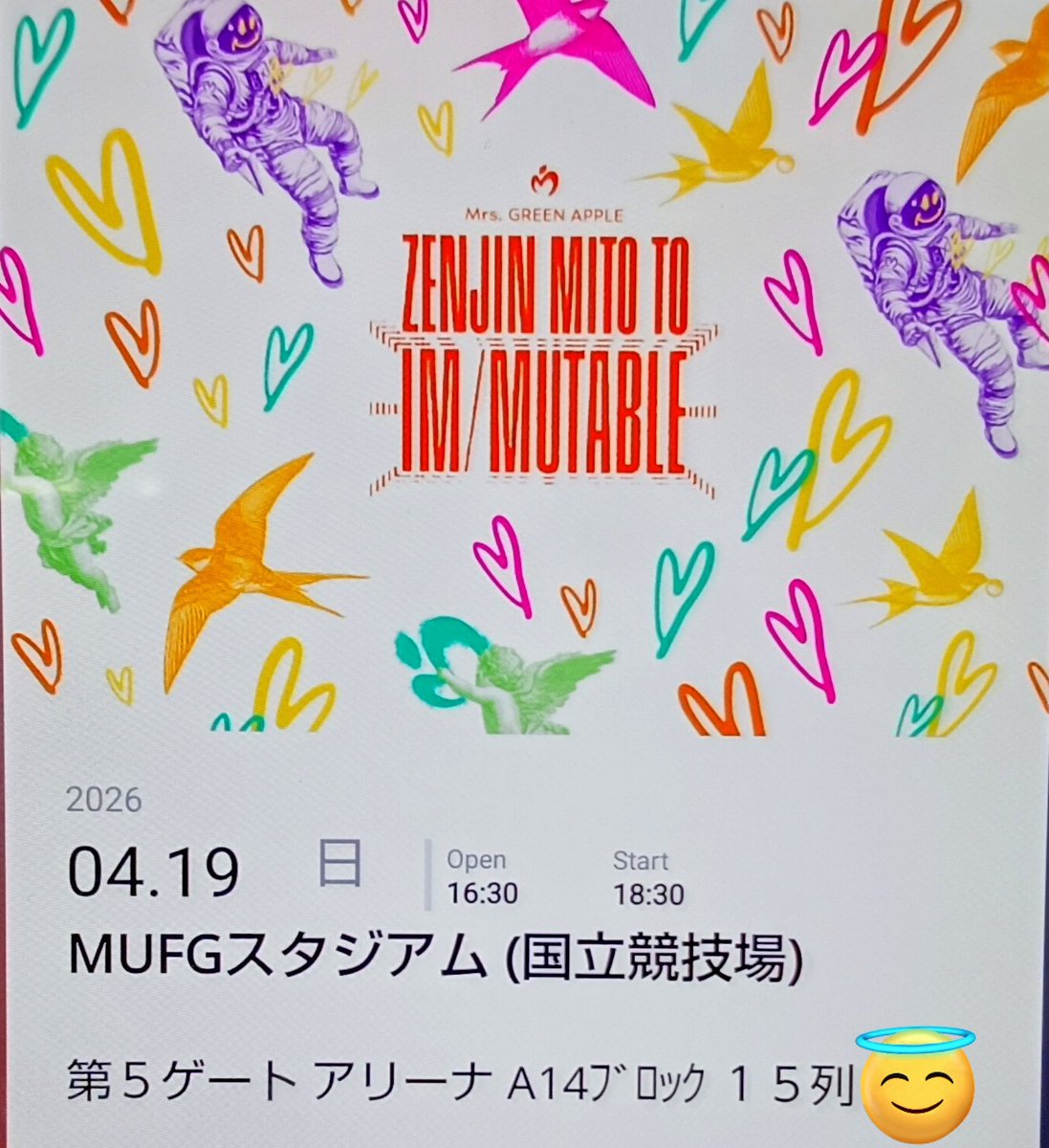 ありさ🍏ｾﾞﾝｼﾞﾝ4.19 tweet media