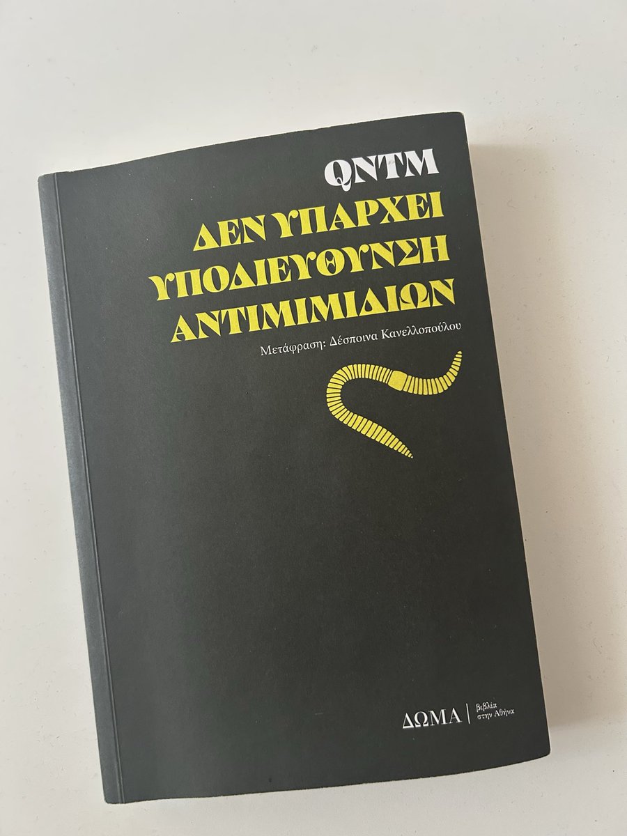 Eirini Giannaki tweet media