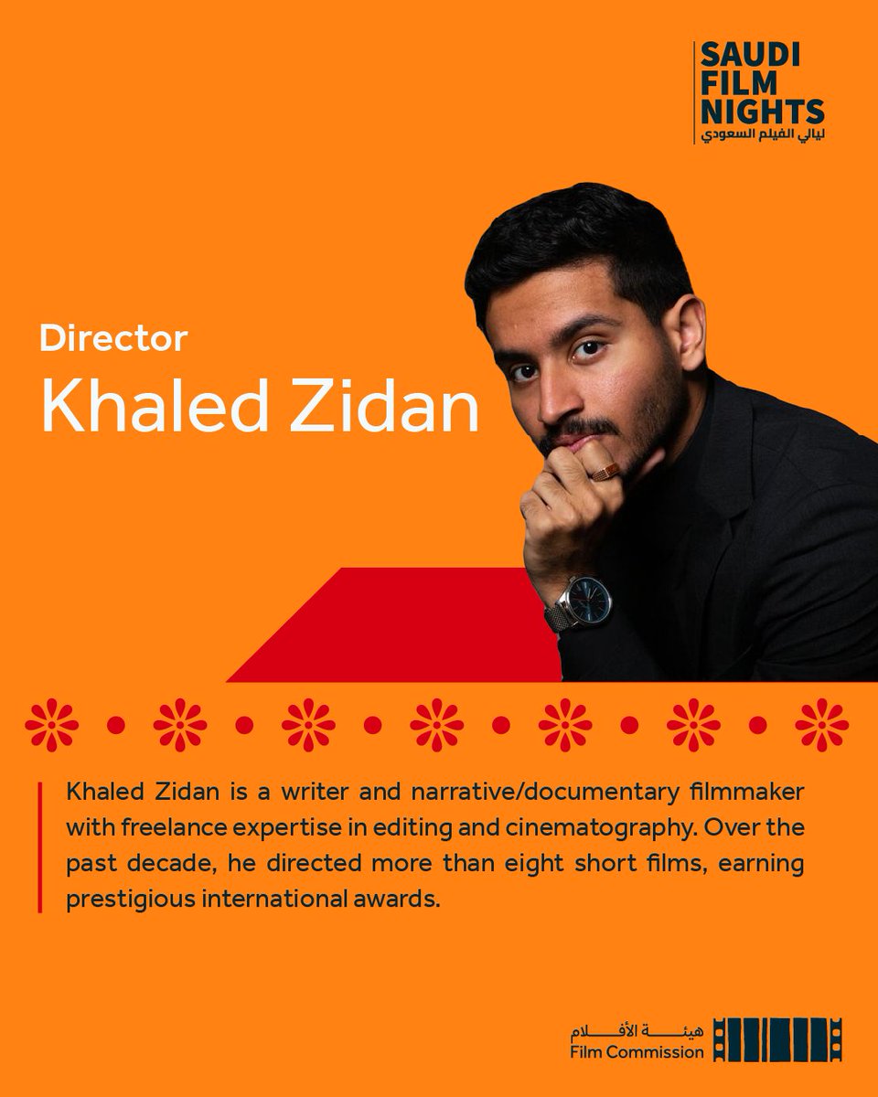 هيئة الأفلام tweet media