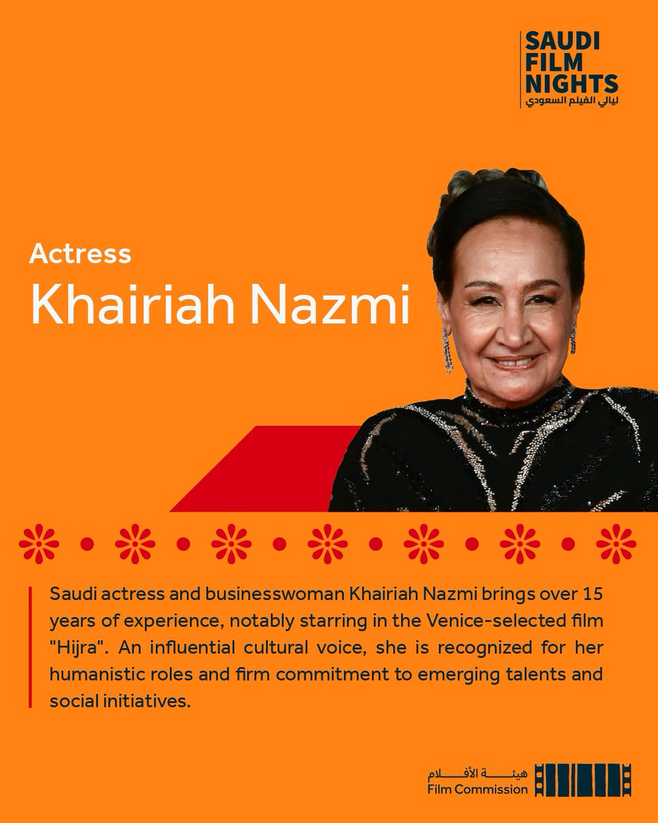 هيئة الأفلام tweet media