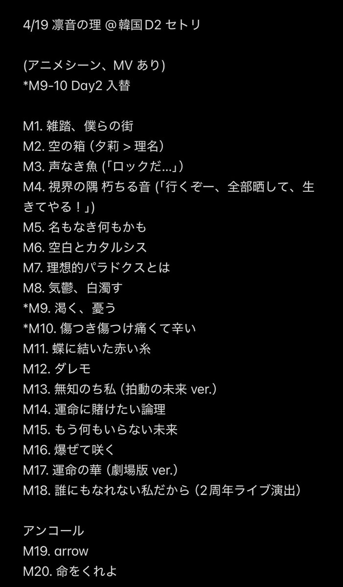 KęńMō tweet media