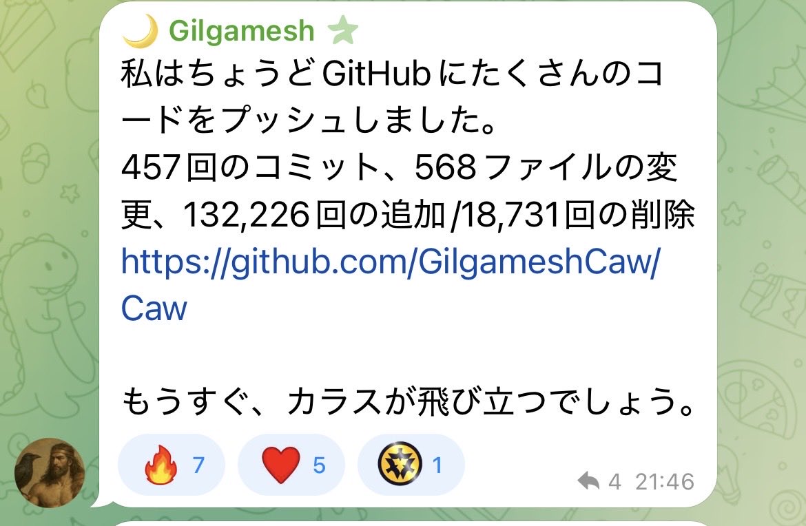 もうそろかな🫰
ギルガメッシュありがとう🤝
#CAW <a href="/caw_dev/">Gilgamesh</a>