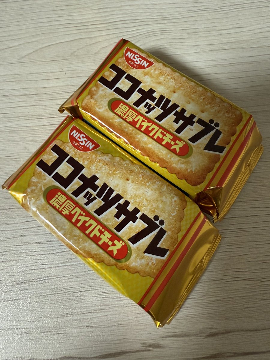 マウスと間違えて手に持って動かしてた