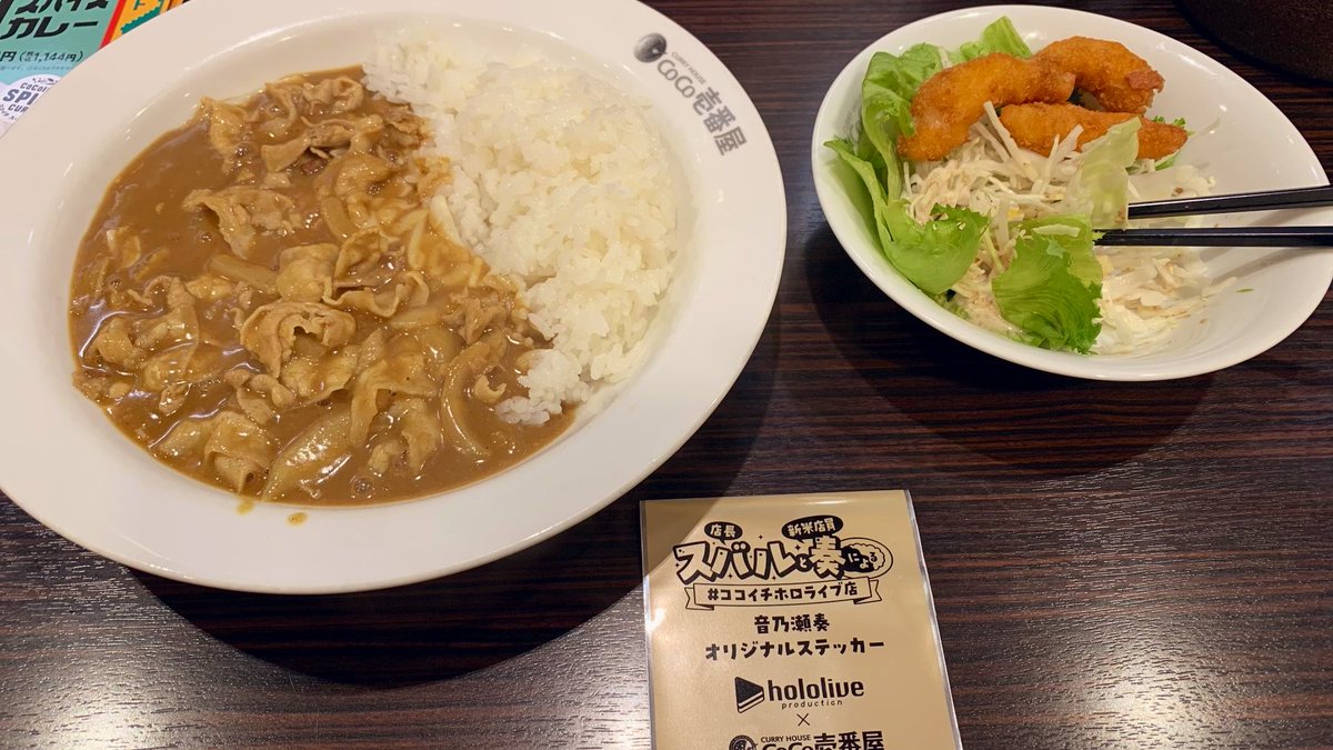 エビパウダー tweet media