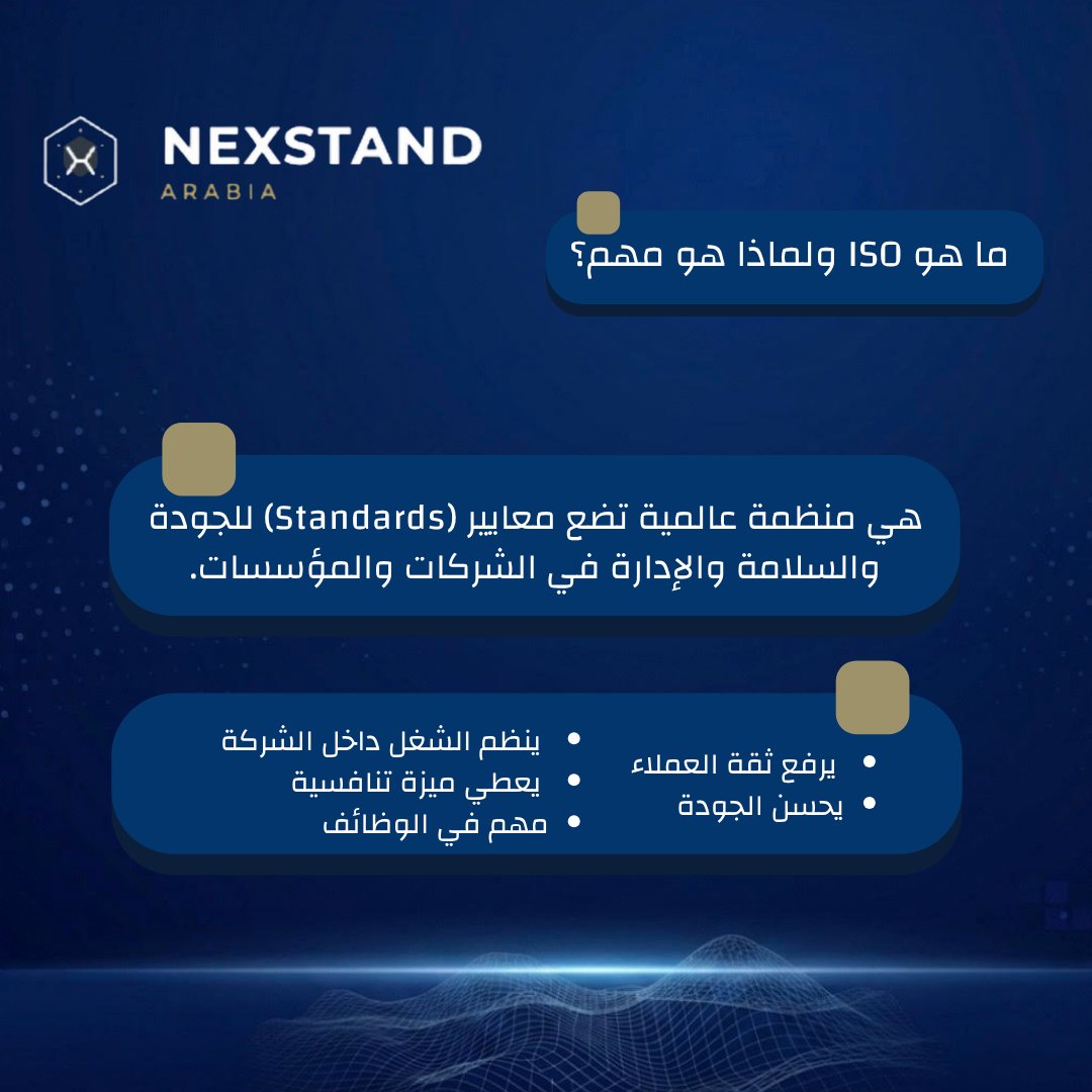 Nexstand Arabia tweet media