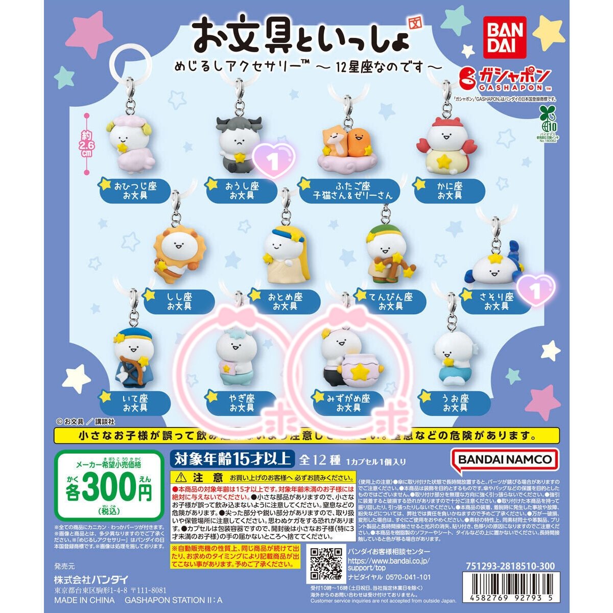 りいすけ tweet media