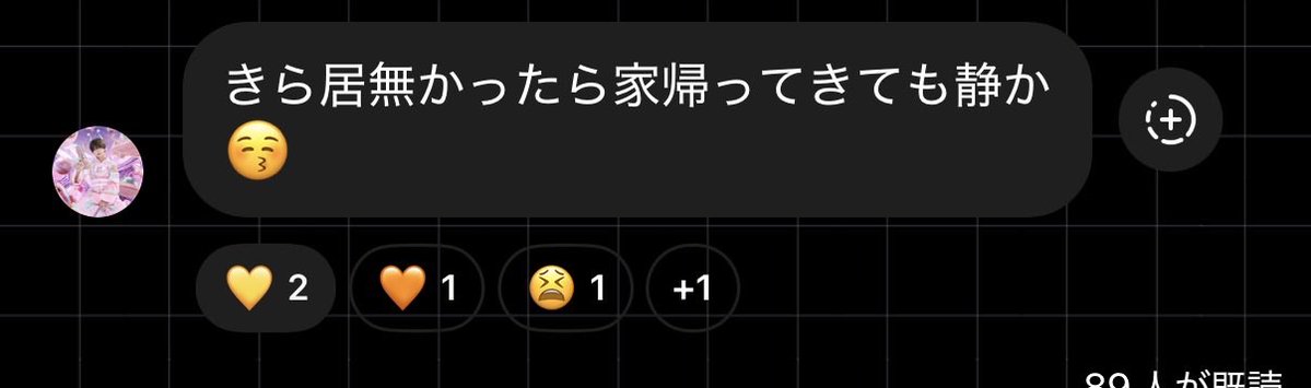 如月 きら tweet media