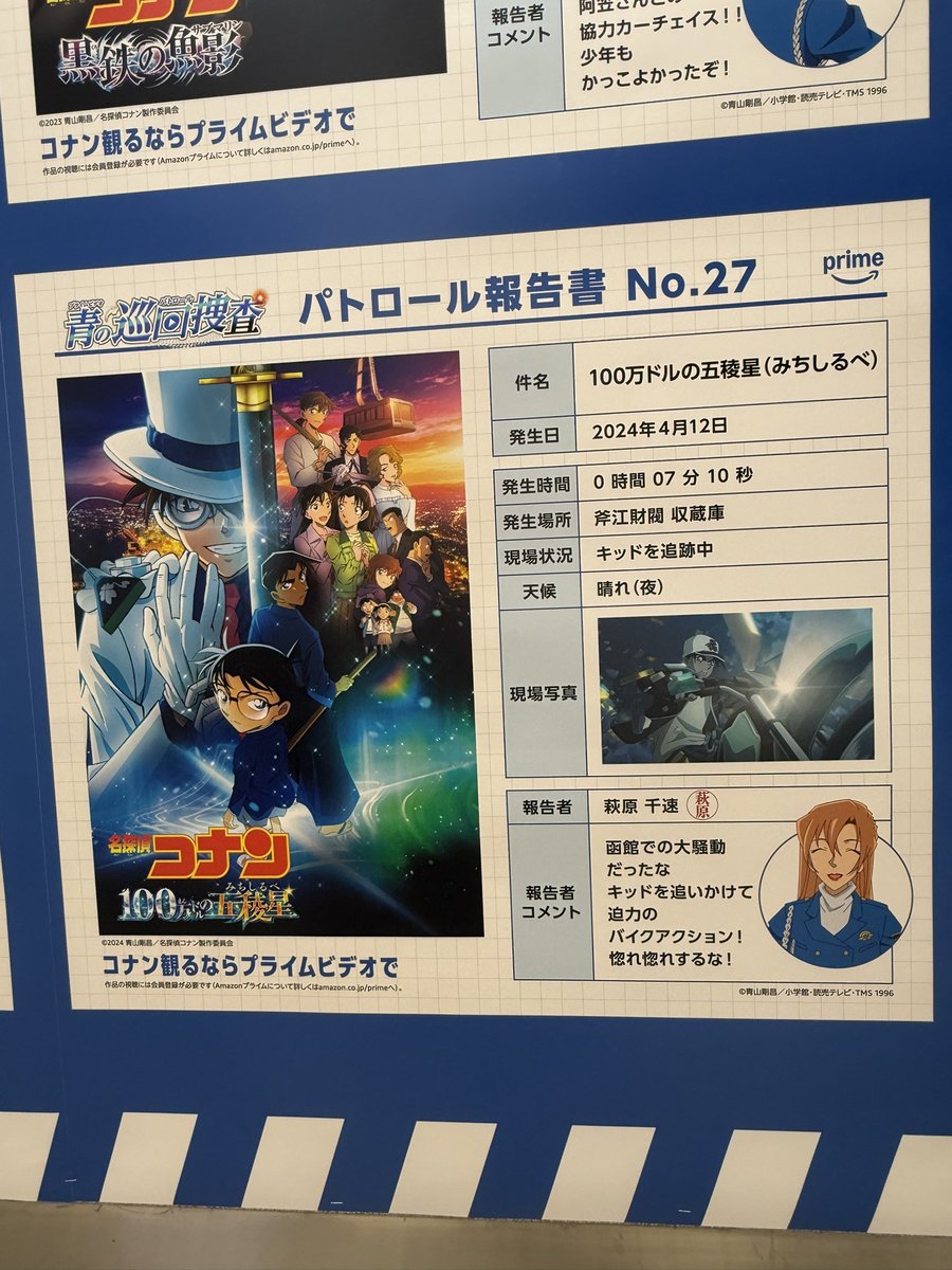 まみむ tweet media