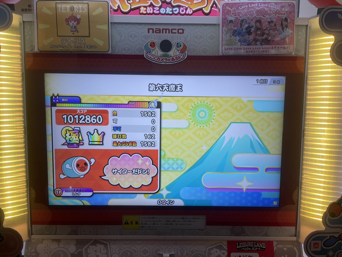 らんす tweet media