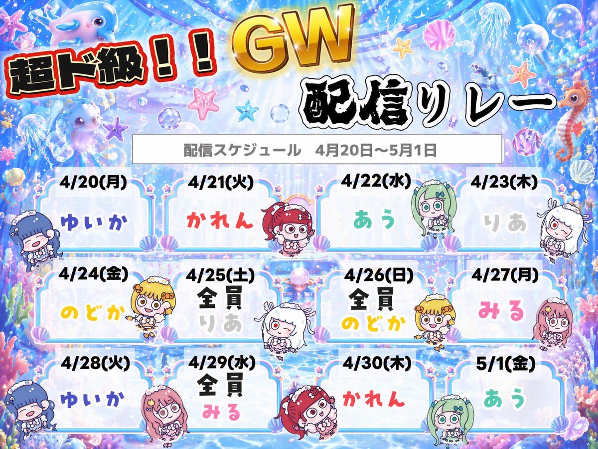 來莉みる tweet media