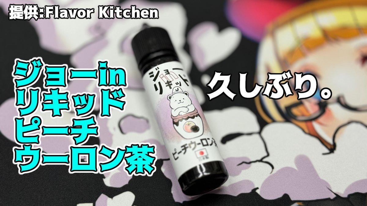 でんぱちch@Xに動画投稿中 tweet media