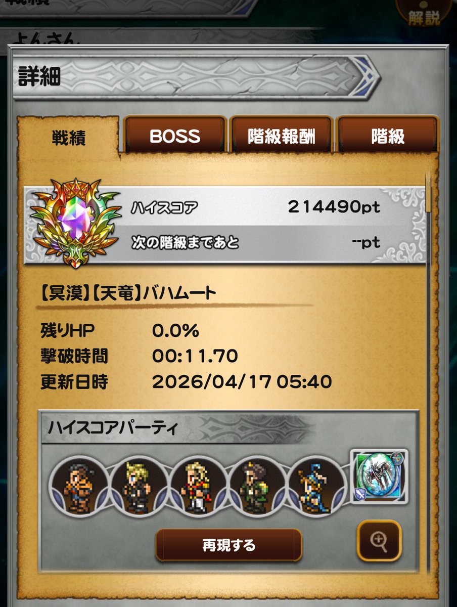 よんさん tweet media