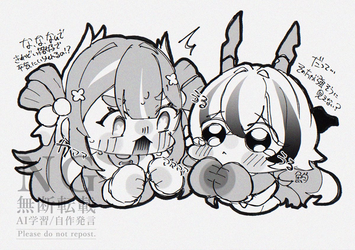 魚月さんご/せんアカ15 ん65 tweet media