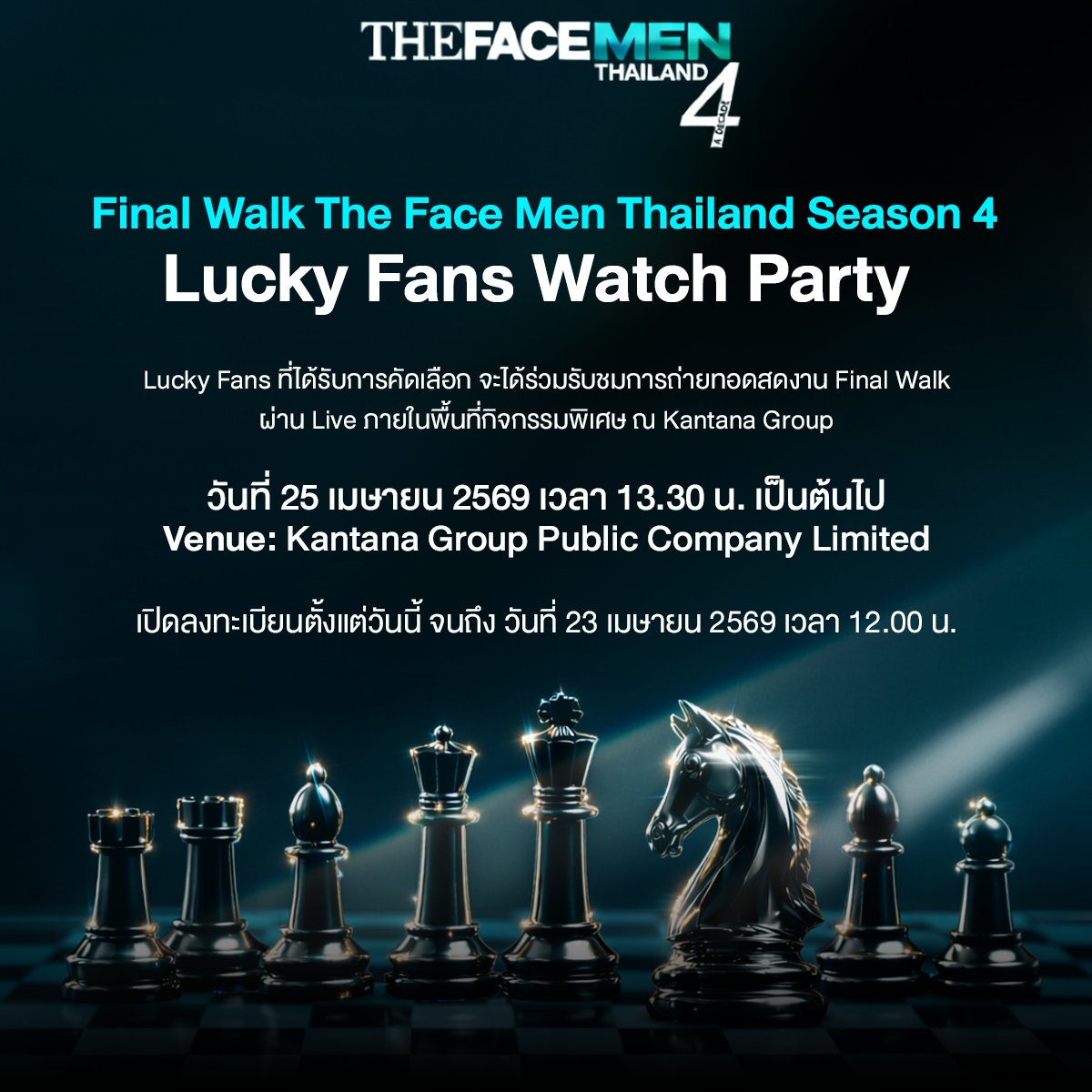 The Face Men Thailand 4 tweet media