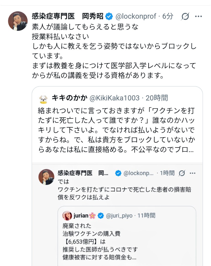 キキのかか tweet media