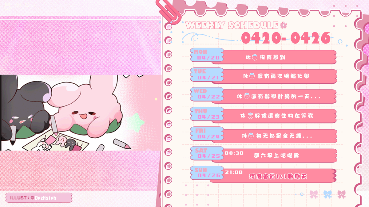 若櫻依兔🌸𝙉𝙚𝙬𝘾𝙤𝙫𝙚𝙧 シネマ tweet media