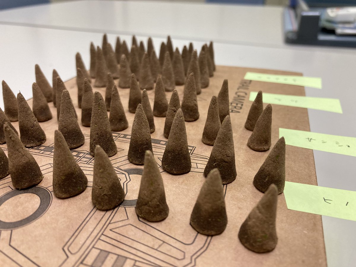 フー@妙義ビジターセンター tweet media