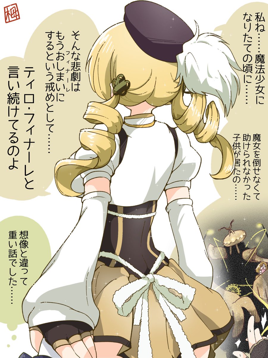栂原ねね@今年は廻天！ tweet media