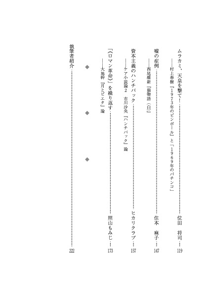 G-W-G編集委員会【文学フリマ東京42・Q-51〜52】 tweet media