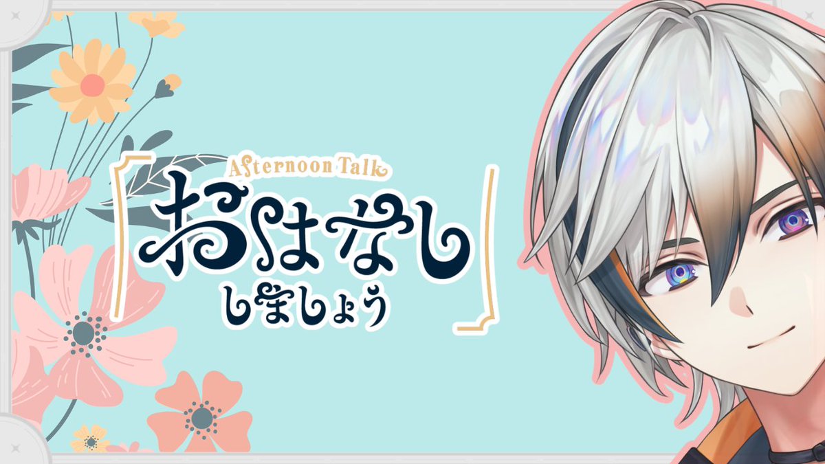 雨矢一弓🐯伝説兄弟 tweet media