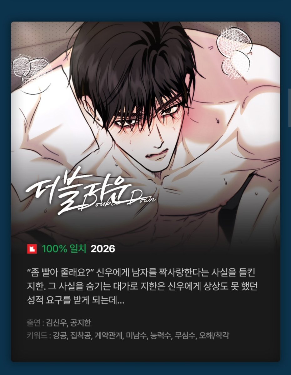 GJJ tweet media