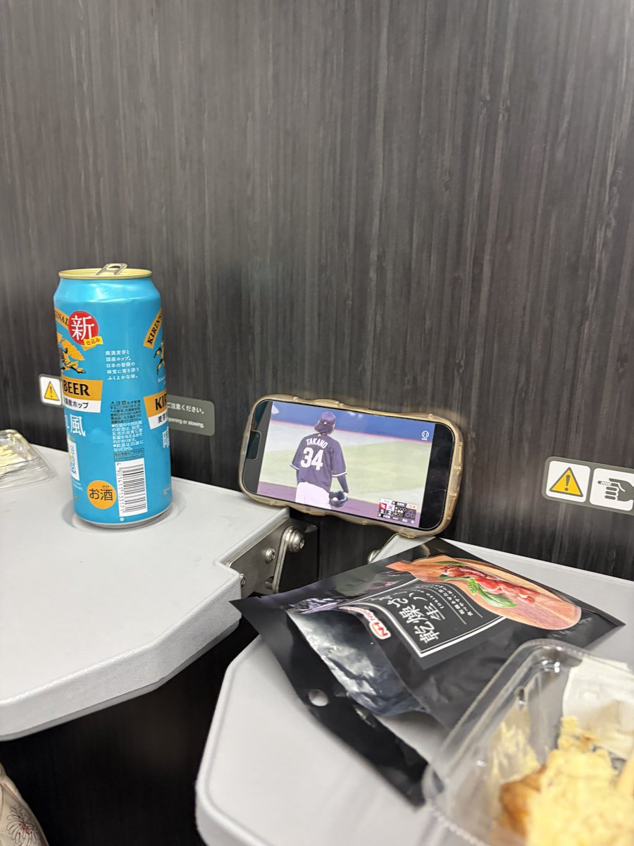 み⭐️ tweet media