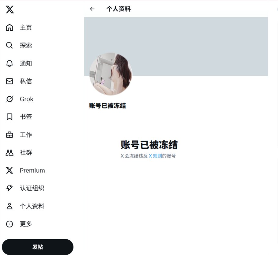 #91-阅逼者【原创】 #linlin7896\ 不想卖惨,但大号真的被封了💔\ 这边只能暂时告一段落,新的更新都会转到新平台⚠️\ 还想看的 ...