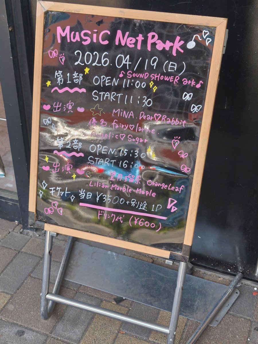 きょんじゅび(@一部記憶喪失中)🍁🍣🐧 tweet media