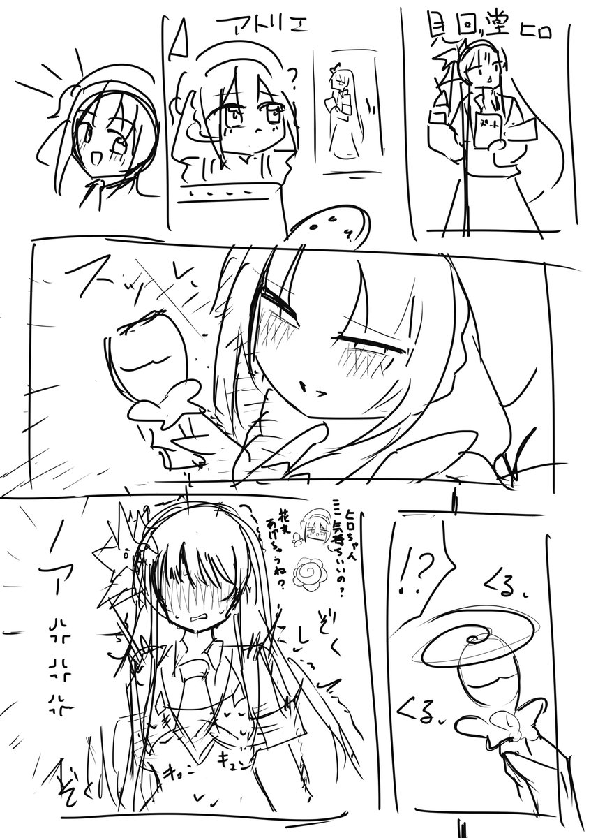 サブ寒り(さぶり) tweet media