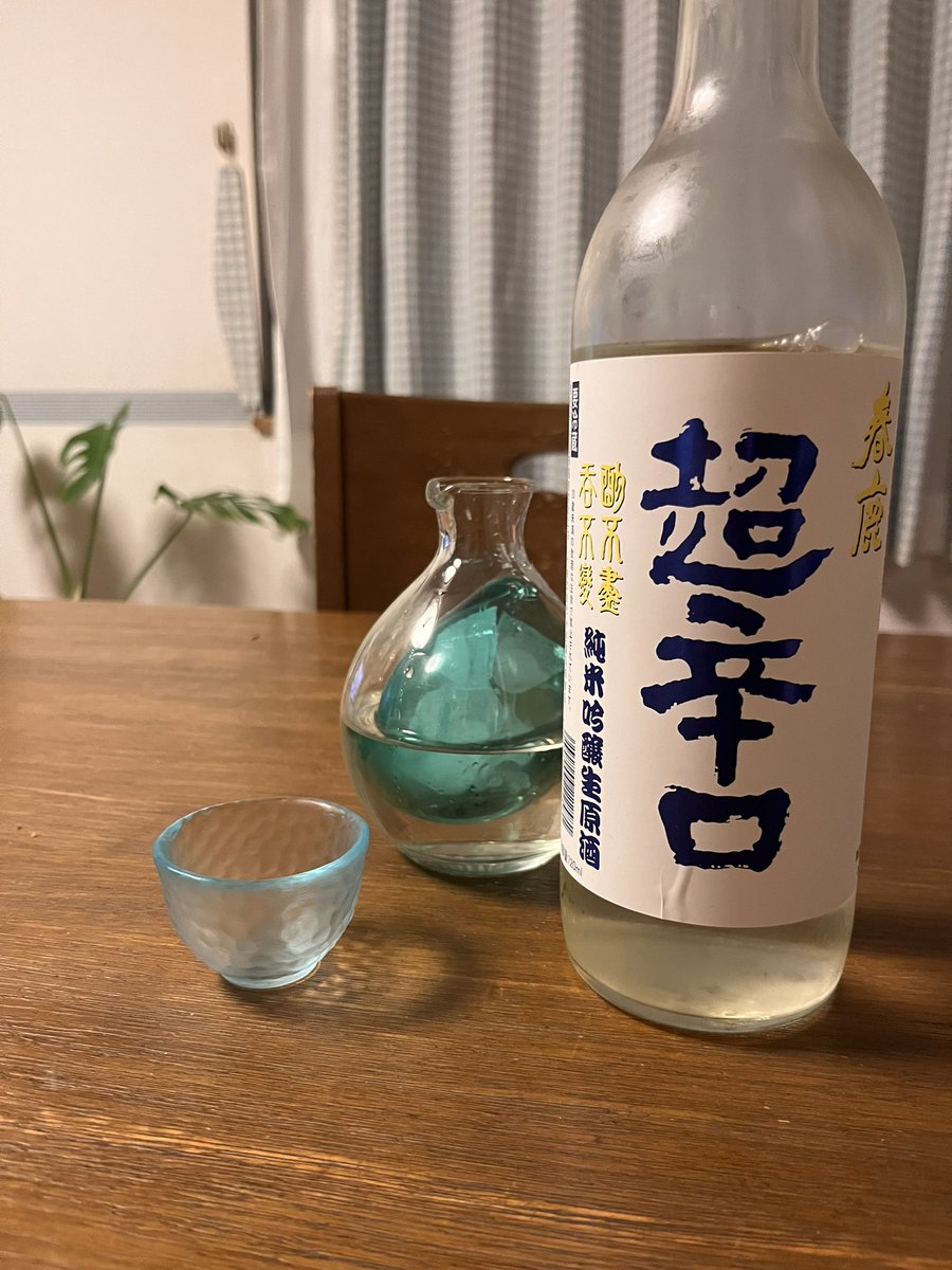 いまなかけんた tweet media