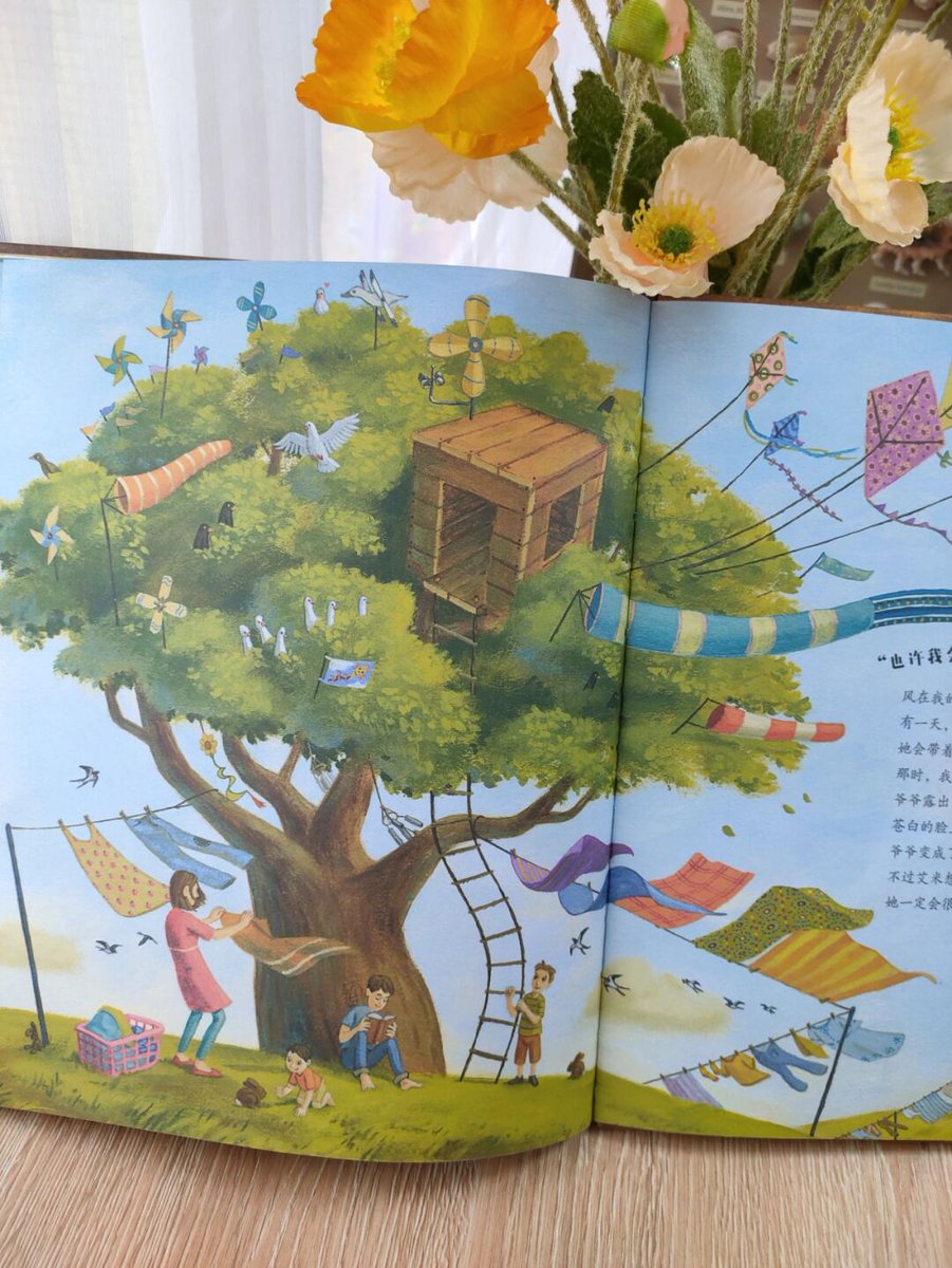 Oceane Thiery tweet media