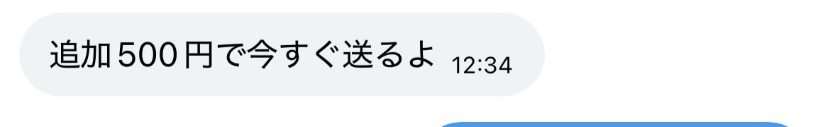 Ryo tweet media