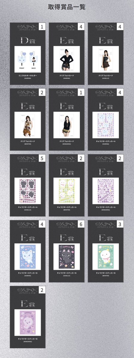 かすみん tweet media