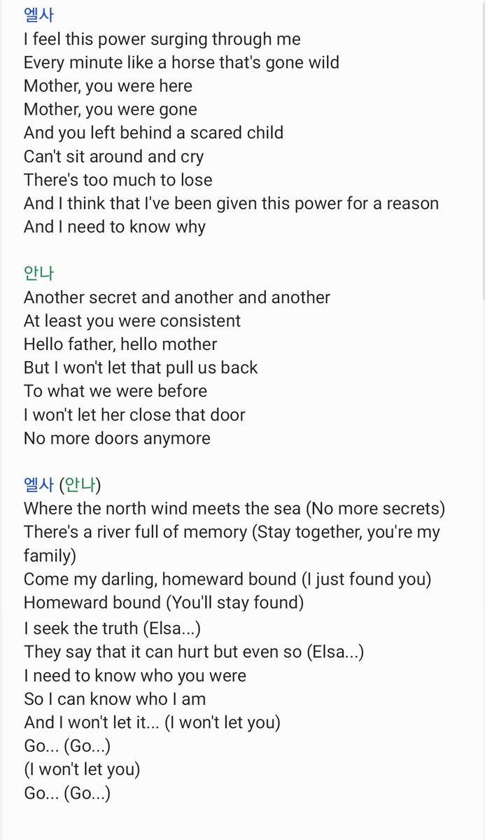 겨울왕국 3 대기조 tweet media