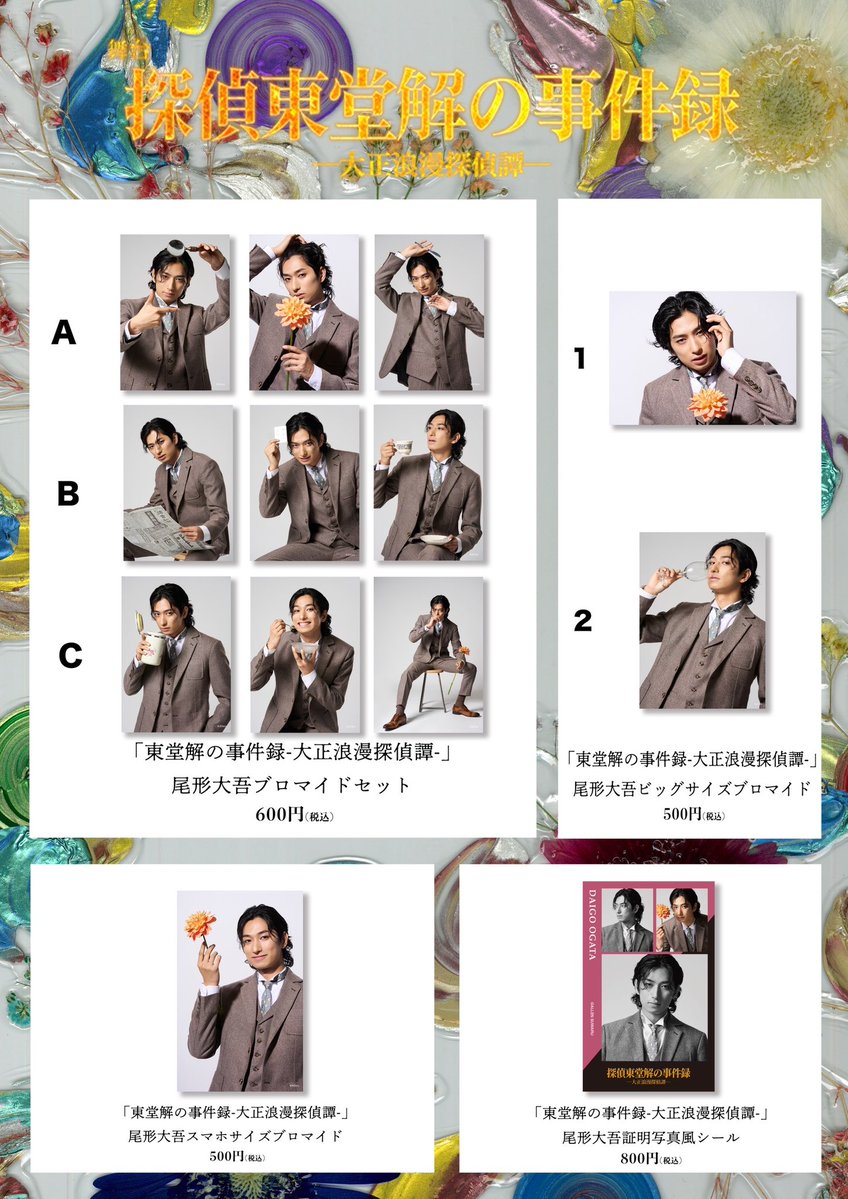 アレン座／Allen suwaru tweet media