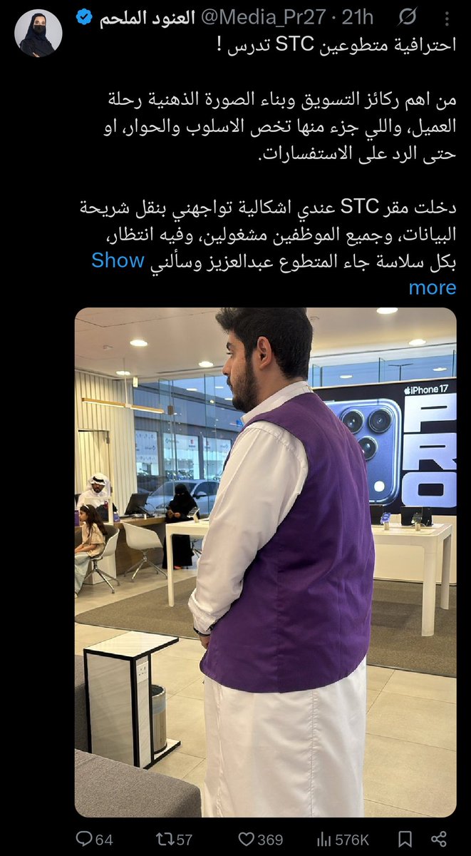 مَوئِل | معماري 🏛️ tweet media