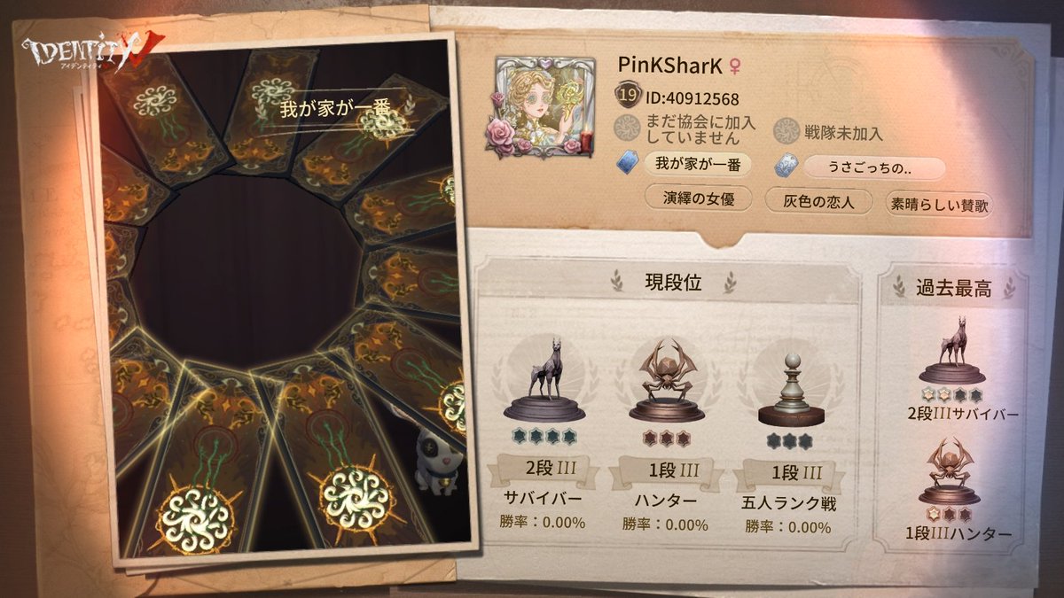 Sweetkingdoms's tweet photo. 私と一緒に「identityV」で遊ぼう！ https://t.co/tPwJda4xXr