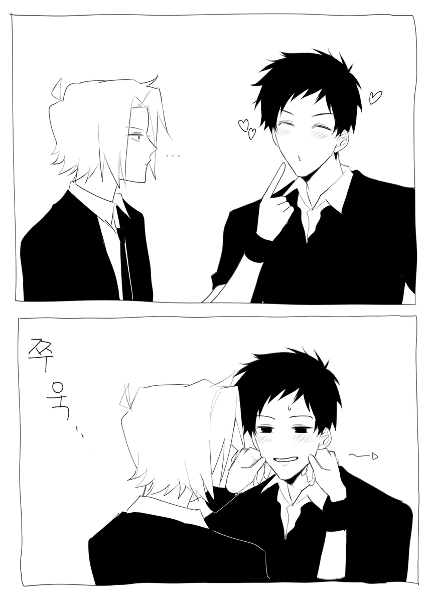 천얌카 tweet media