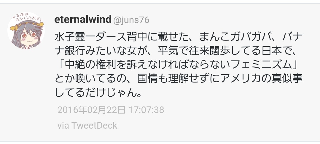 エタ風氏、欲張りセット