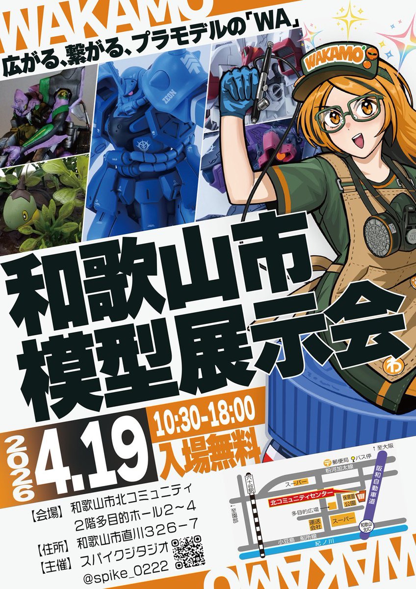 田中重工業 tweet media