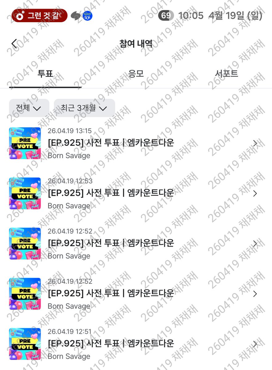 채채채(문학양일) tweet media