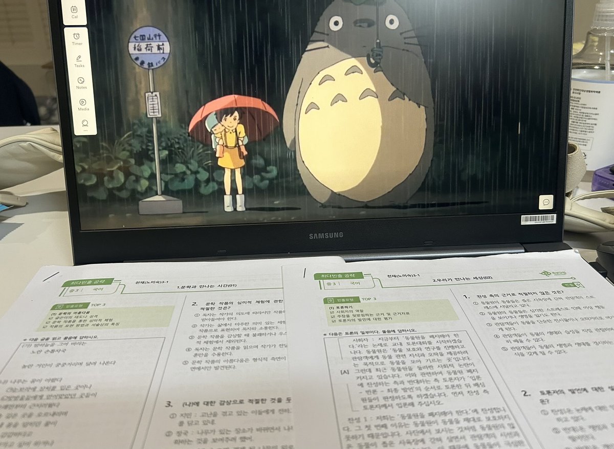 u_aaoo's tweet image. 밥 먹고 공부 다시 시작!! ★彡
#exam #study