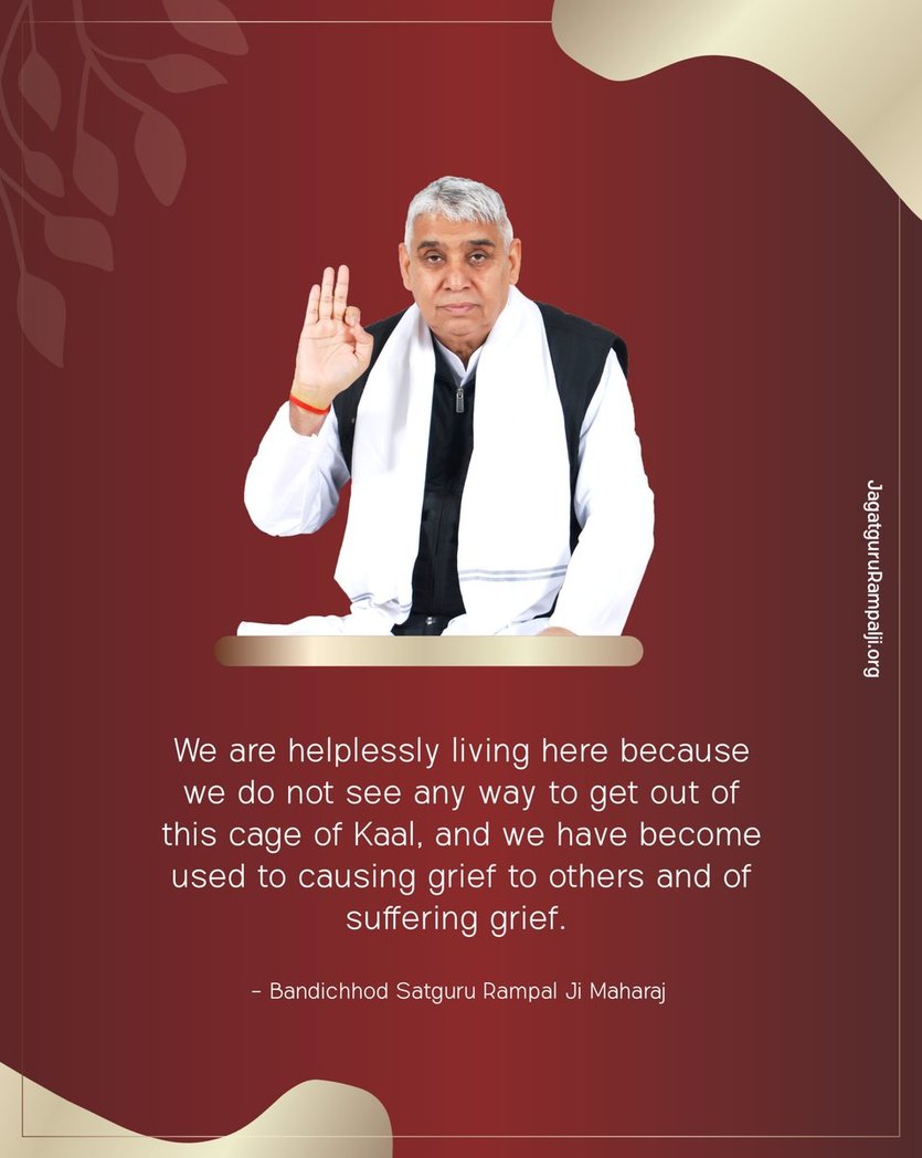 NirajanDasbrt's tweet image. #GodMorningSunday
We are helplessly living
here becouse we do not see any way to get out of this cage of kaal and we have become used to causing grief to others &amp;amp; of suffering grief.
Visit Sant Rampal Ji Maharaj Youtube Channel For More Information 
#SundayMotivation