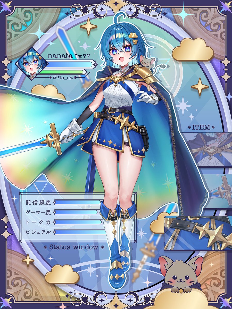 ななた🌈🐭新衣装グッズ受注販売中！ tweet media