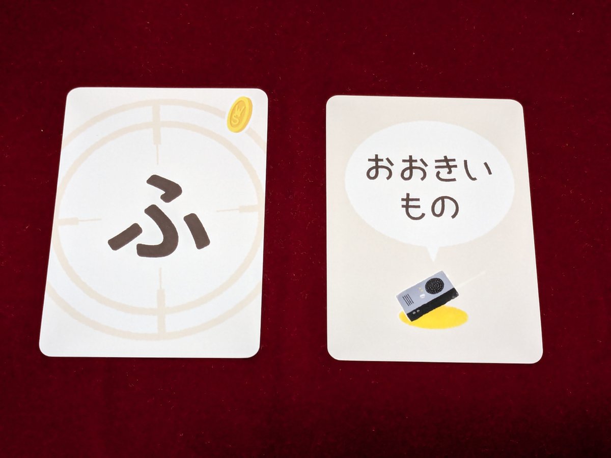 rigoler_'s tweet photo. 週の始まりはワードスナイパー！
４月２０日のお題は、
「ふ」で始まる「おおきいもの」です。
ステキな解答、お待ちしてますよ！
＊参加ルールは２枚目の画像をご参照ください。
#ワードスナイパーリポスト https://t.co/USLY16lRh9
