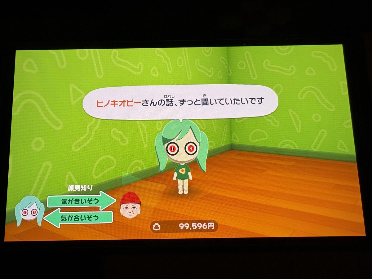 雲丹次郎 tweet media